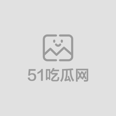 姐姐的奶味再次内射怀孕的姐姐01